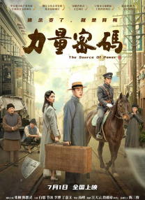 国产日韩欧美在线观看不卡